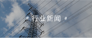 礦物絕緣電纜_廣西電線(xiàn)電纜_電纜廠(chǎng)家